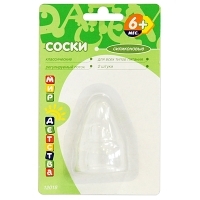 Набор силиконовых сосок "Мир детства", классические, от 6 месяцев, 2 шт 12018 артикул 7019a.