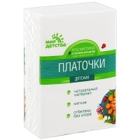 Платочки бумажные "Мир детства", 10 шт артикул 7029a.