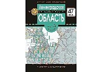 Ленинградская область Западная часть Атлас для водителей артикул 6999a.
